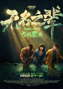 精品亚洲免a